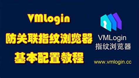 vmlogin|vmlogin cc.